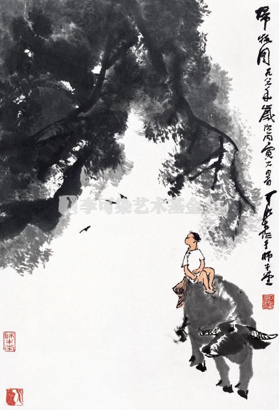 归牧图