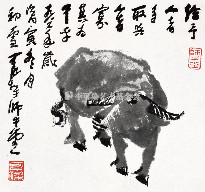 其为牛乎