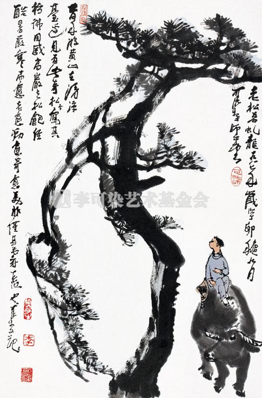 老松若扎龙