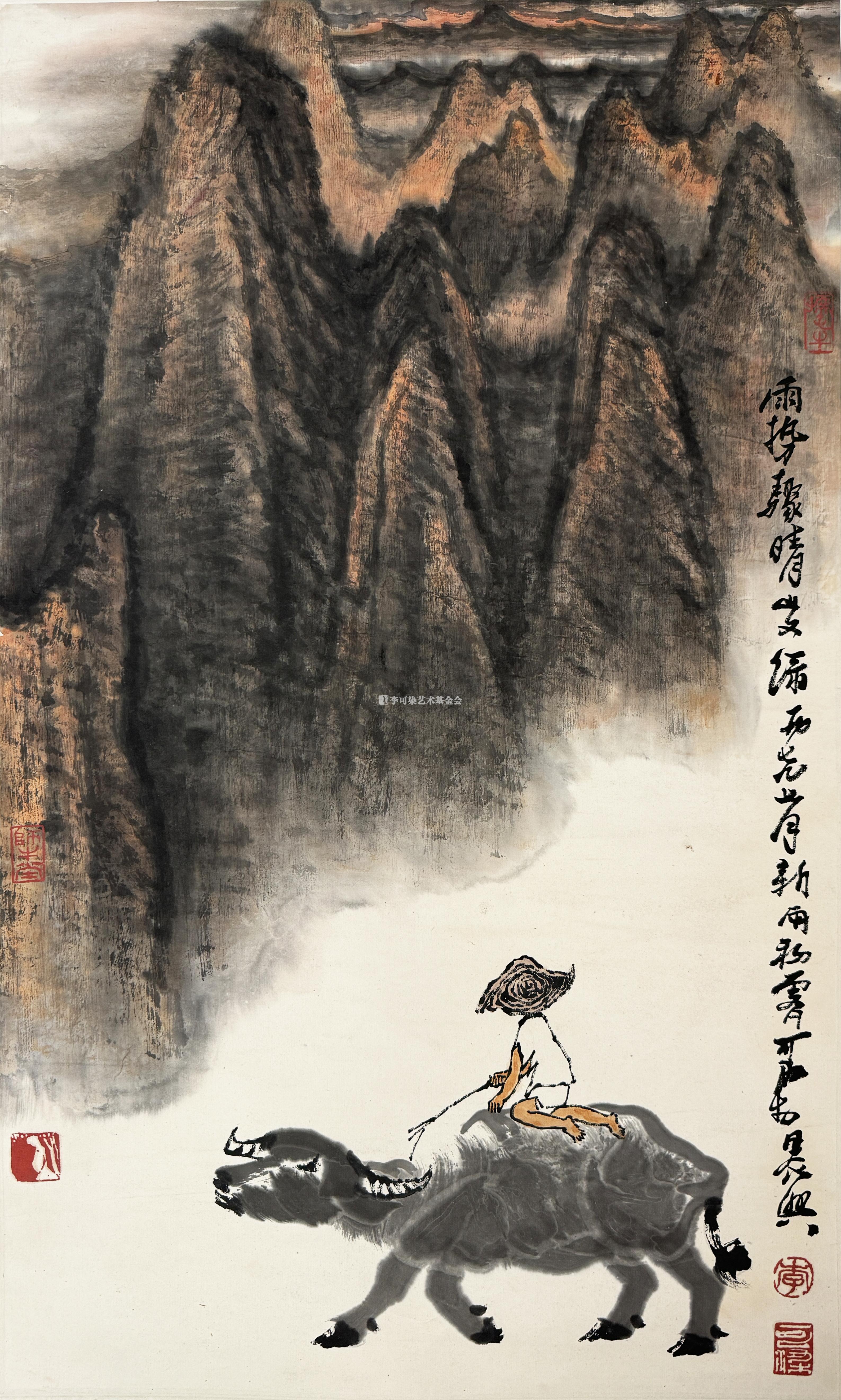 《雨势骤晴山又绿》