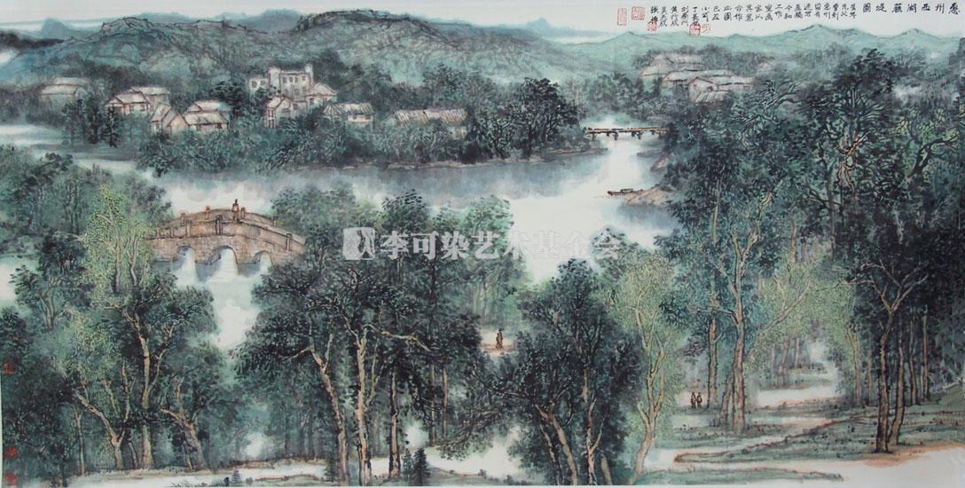 《惠州西湖苏堤图》