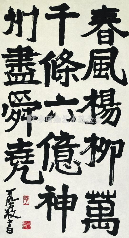 毛主席诗句